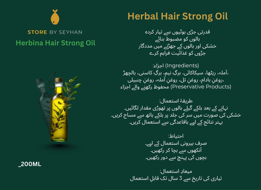 Herbina Herbal Hair Oil/Strong Hair Natural Care